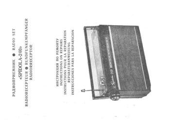 VEF_Spidola-240-1978.Radio preview